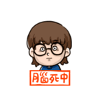 Yichen's Life（個別スタンプ：29）