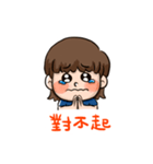 Yichen's Life（個別スタンプ：32）