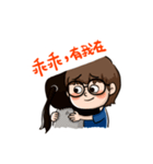 Yichen's Life（個別スタンプ：34）