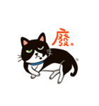 Yichen's Life（個別スタンプ：35）