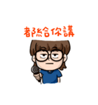 Yichen's Life（個別スタンプ：36）