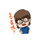 Yichen's Life（個別スタンプ：39）