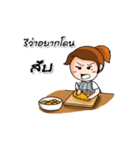 I'm a playful shopkeeper.（個別スタンプ：8）