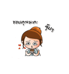 I'm a playful shopkeeper.（個別スタンプ：12）