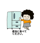 母ちゃんからのメッセージ（個別スタンプ：29）
