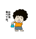 母ちゃんからのメッセージ（個別スタンプ：30）