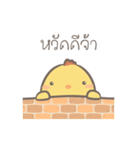 イエローチック（個別スタンプ：1）