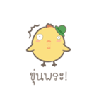イエローチック（個別スタンプ：4）