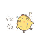 イエローチック（個別スタンプ：7）