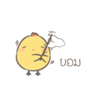 イエローチック（個別スタンプ：16）