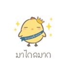 イエローチック（個別スタンプ：22）