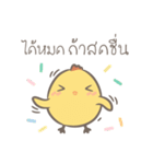 イエローチック（個別スタンプ：29）