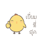 イエローチック（個別スタンプ：31）