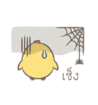 イエローチック（個別スタンプ：37）