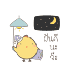 イエローチック（個別スタンプ：40）