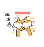 Shiba Inu NN（個別スタンプ：9）