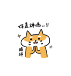 Shiba Inu NN（個別スタンプ：18）