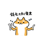 Shiba Inu NN（個別スタンプ：19）