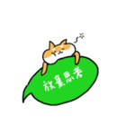 Shiba Inu NN（個別スタンプ：28）