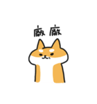 Shiba Inu NN（個別スタンプ：32）