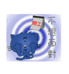 FOX OH GOD-This and That（個別スタンプ：7）