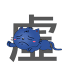 FOX OH GOD-This and That（個別スタンプ：13）