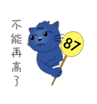 FOX OH GOD-This and That（個別スタンプ：15）