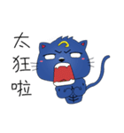FOX OH GOD-This and That（個別スタンプ：17）