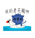 FOX OH GOD-This and That（個別スタンプ：20）