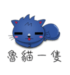 FOX OH GOD-This and That（個別スタンプ：38）