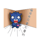 FOX OH GOD-This and That（個別スタンプ：39）