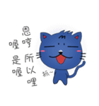 FOX OH GOD-This and That（個別スタンプ：40）