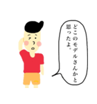 自尊心のない人（個別スタンプ：2）