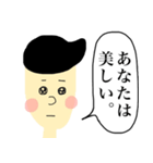 自尊心のない人（個別スタンプ：3）