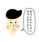 自尊心のない人（個別スタンプ：5）