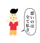 自尊心のない人（個別スタンプ：6）