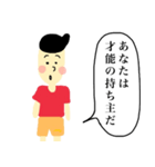 自尊心のない人（個別スタンプ：7）