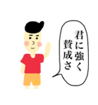 自尊心のない人（個別スタンプ：8）