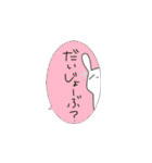 人間と動物（個別スタンプ：34）