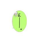 人間と動物（個別スタンプ：35）