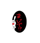 人間と動物（個別スタンプ：36）