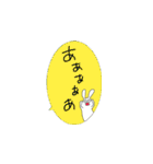 人間と動物（個別スタンプ：37）