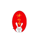 人間と動物（個別スタンプ：38）