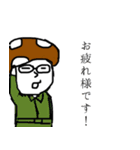 きの神（個別スタンプ：2）