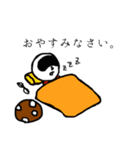 きの神（個別スタンプ：4）