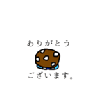 きの神（個別スタンプ：5）