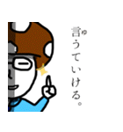 きの神（個別スタンプ：8）