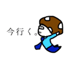 きの神（個別スタンプ：9）
