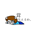 きの神（個別スタンプ：12）