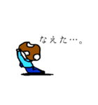 きの神（個別スタンプ：14）